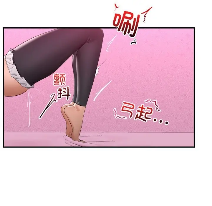 漫画《催眠手机》第33话第144张图