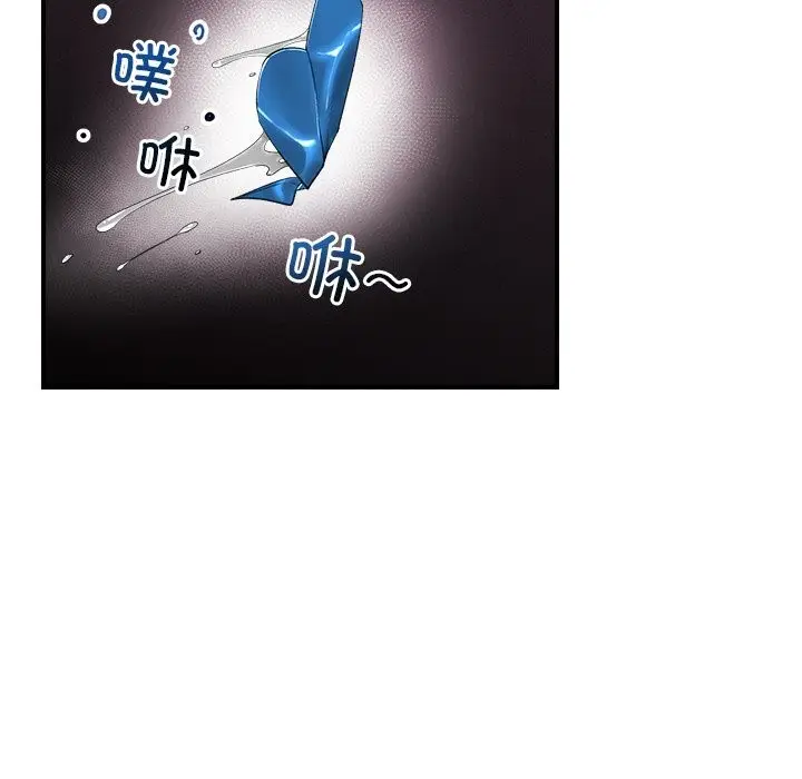 漫画《催眠手机》第33话第150张图