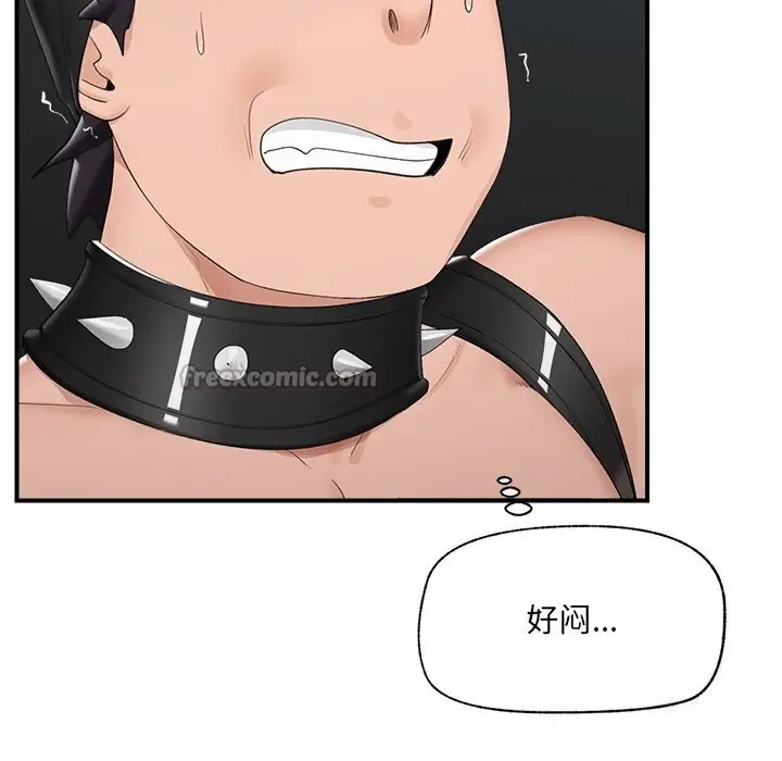 漫画《催眠手机》第33话第154张图