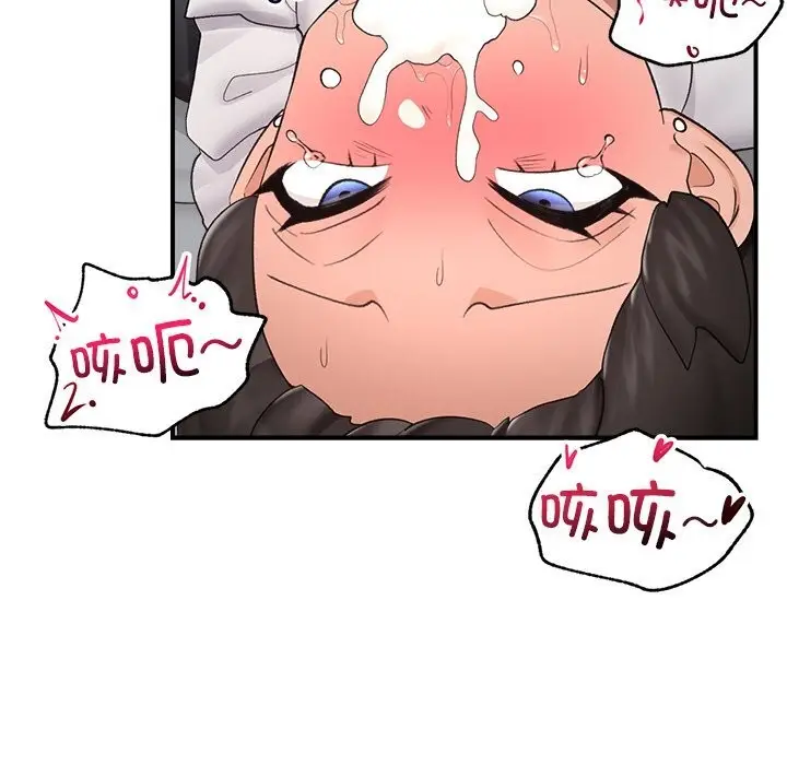 漫画《催眠手机》第33话第158张图
