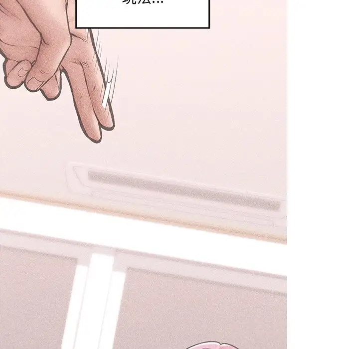 漫画《催眠手机》第33话第21张图