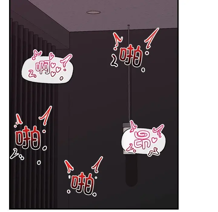 漫画《催眠手机》第33话第48张图