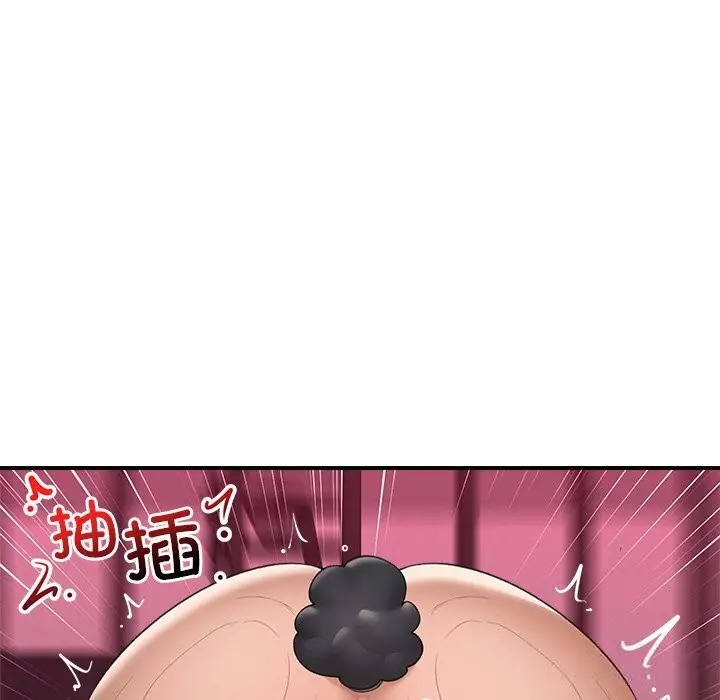 漫画《催眠手机》第33话第49张图