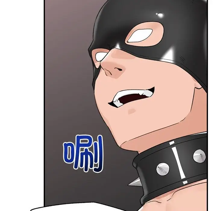 漫画《催眠手机》第34话第125张图