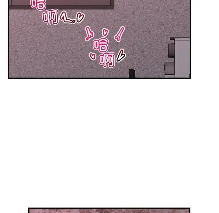 漫画《催眠手机》第34话第23张图