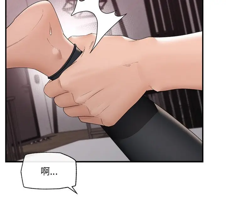 漫画《催眠手机》第34话第32张图