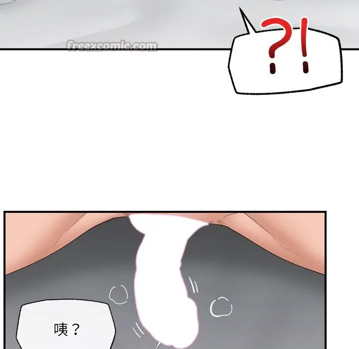 漫画《催眠手机》第34话第42张图