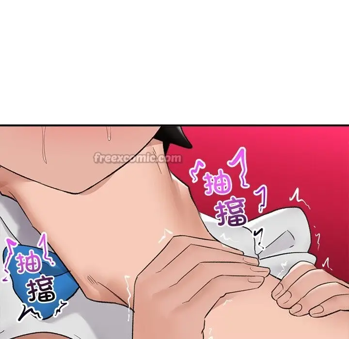 漫画《催眠手机》第34话第56张图
