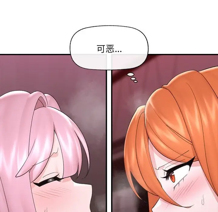 漫画《催眠手机》第34话第6张图
