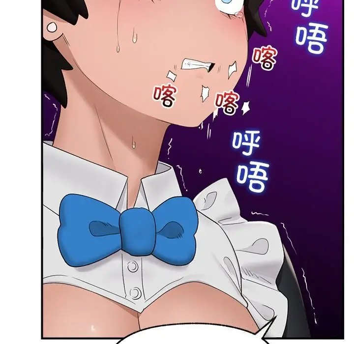 漫画《催眠手机》第34话第89张图