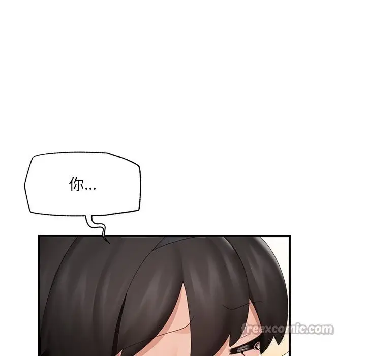 漫画《催眠手机》第34话第98张图
