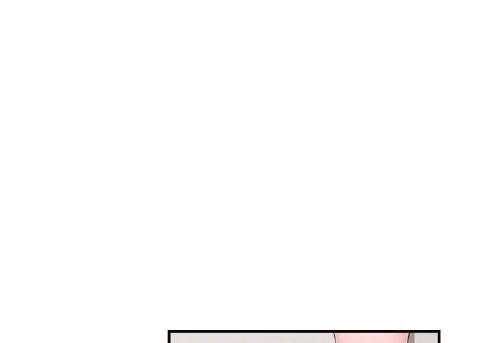 漫画《催眠手机》第39话第2张图
