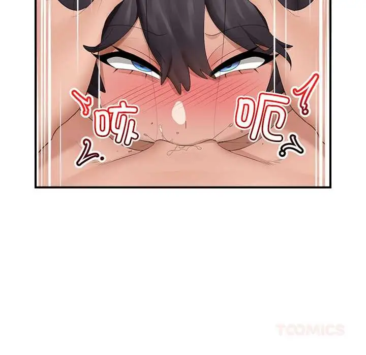 漫画《催眠手机》第40话第129张图