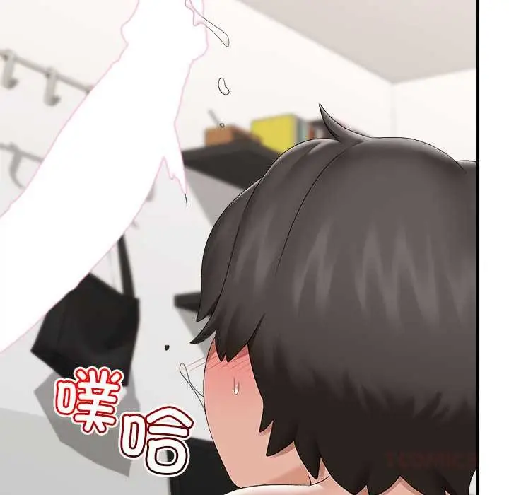 漫画《催眠手机》第40话第147张图