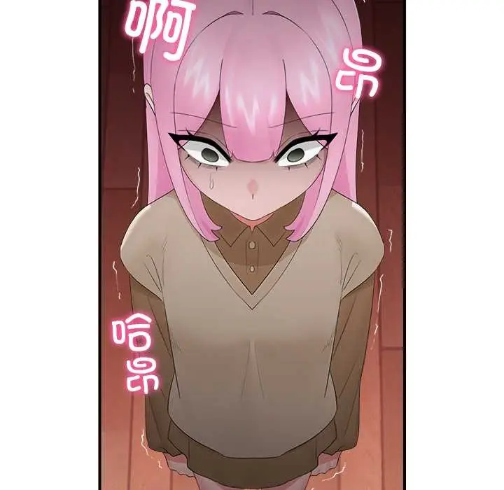漫画《催眠手机》第40话第29张图