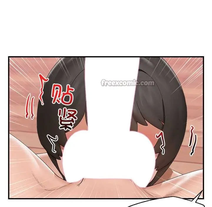 漫画《催眠手机》第40话第98张图