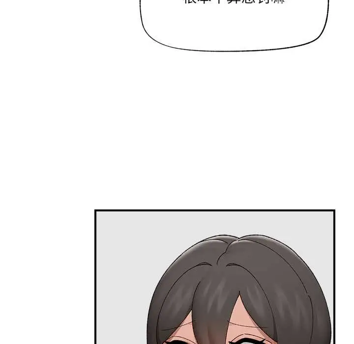 漫画《催眠手机》第41话第108张图