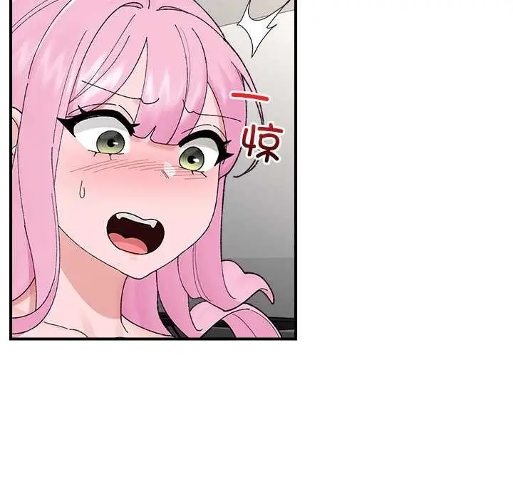 漫画《催眠手机》第41话第143张图