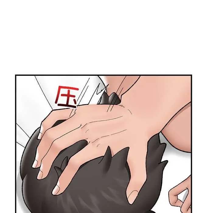 漫画《催眠手机》第41话第155张图