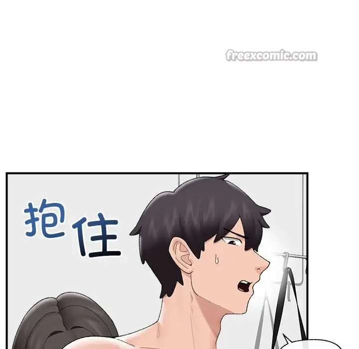 漫画《催眠手机》第41话第56张图