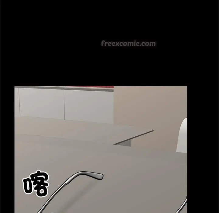 漫画《催眠手机》第43话第14张图