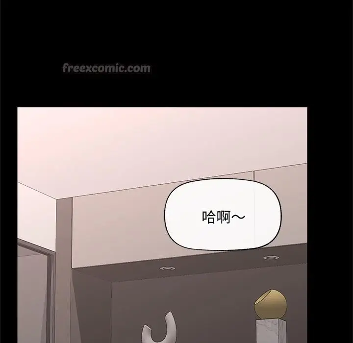 漫画《催眠手机》第43话第140张图