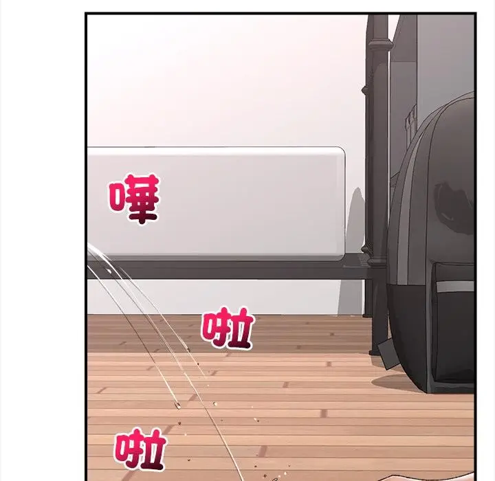 漫画《催眠手机》第43话第151张图