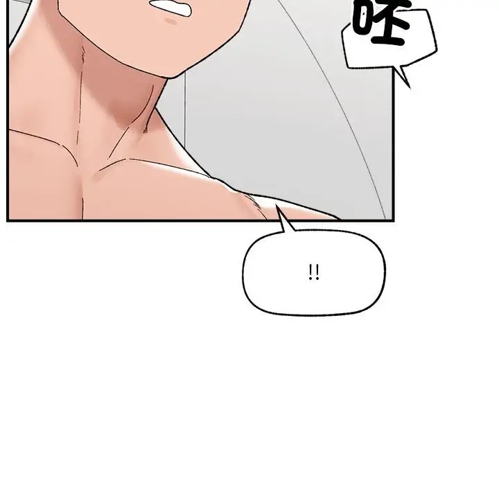 漫画《催眠手机》第43话第39张图