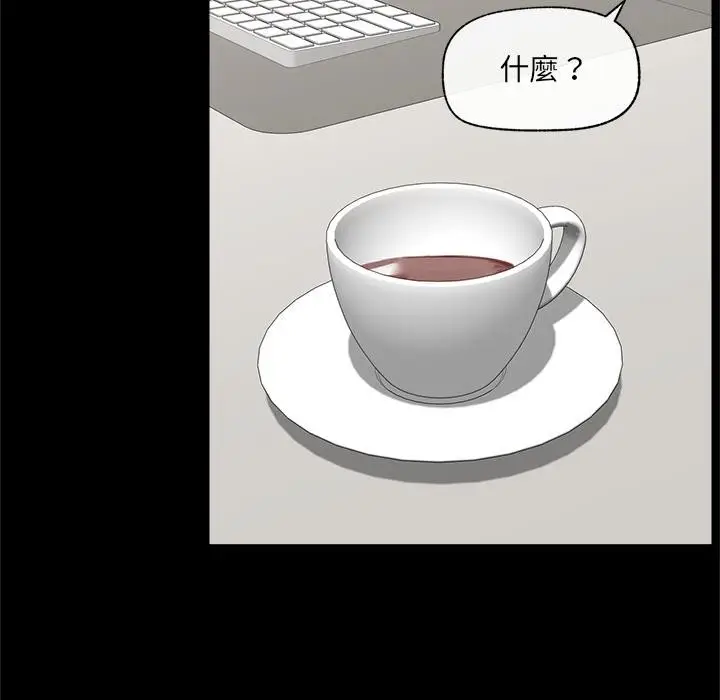 漫画《催眠手机》第43话第5张图