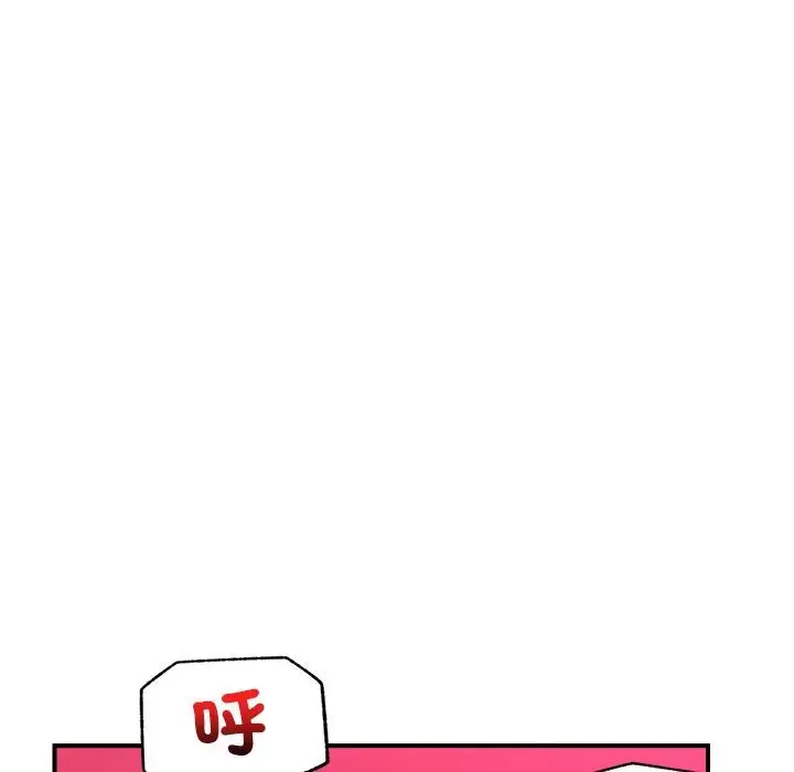 漫画《催眠手机》第43话第60张图
