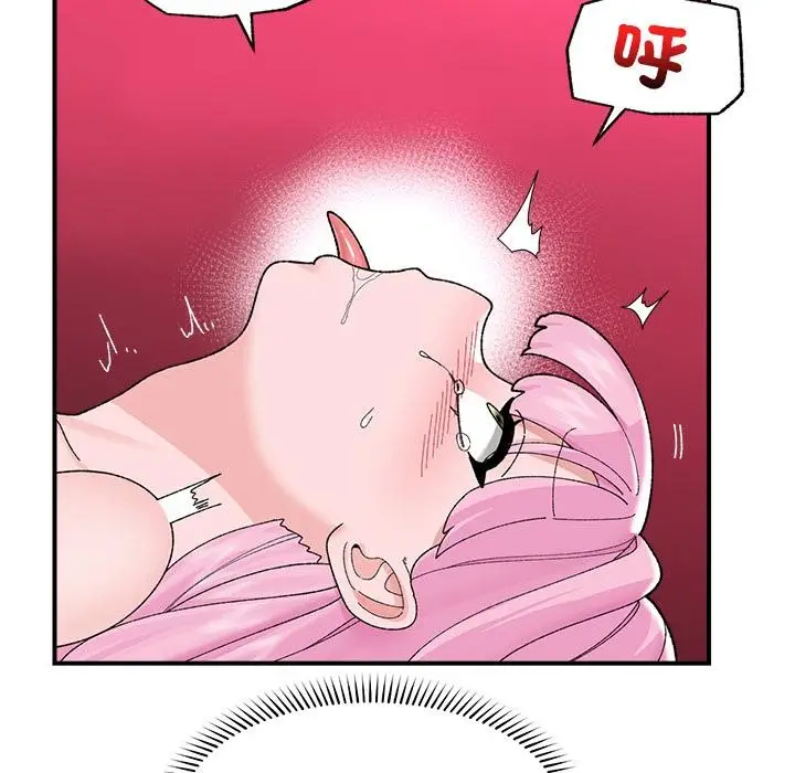 漫画《催眠手机》第43话第61张图