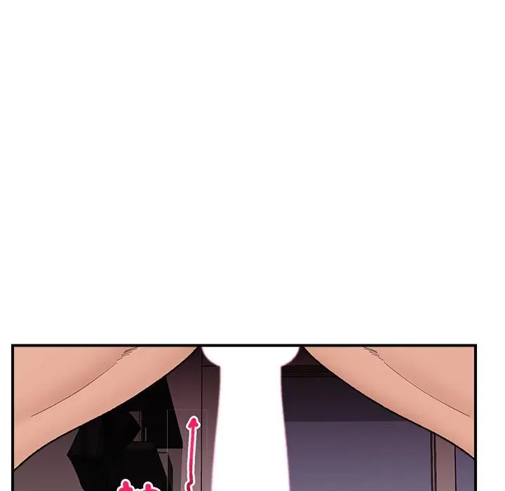 漫画《催眠手机》第43话第76张图