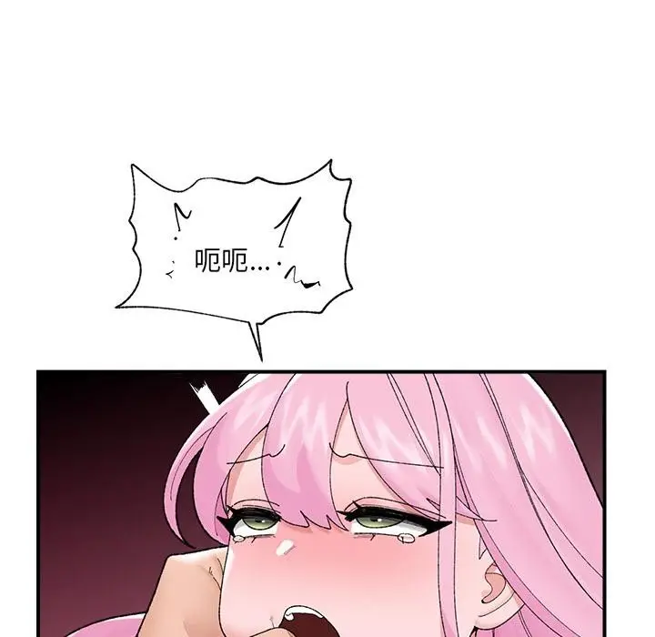 漫画《催眠手机》第43话第81张图