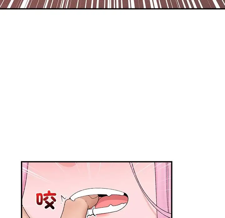 漫画《催眠手机》第43话第86张图