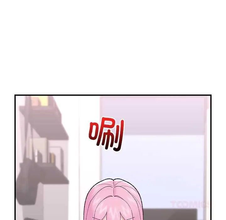漫画《催眠手机》第44话第30张图