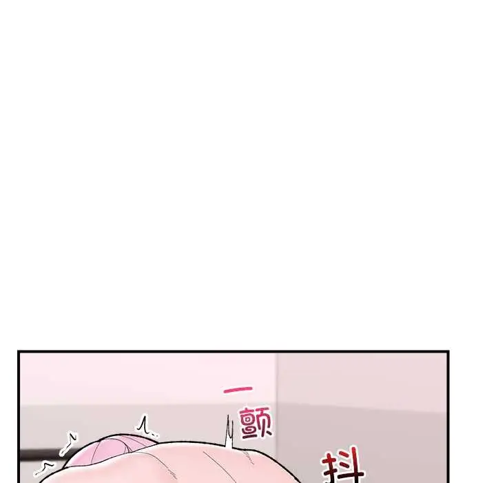 漫画《催眠手机》第44话第46张图