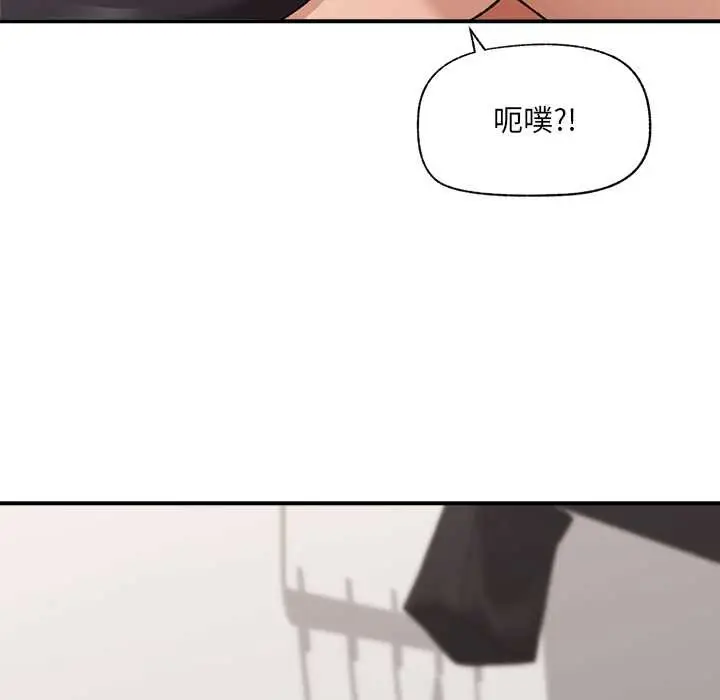 漫画《催眠手机》第44话第78张图