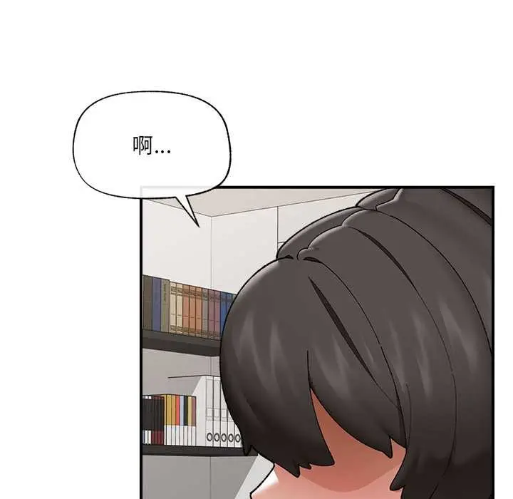 漫画《催眠手机》第45话第101张图