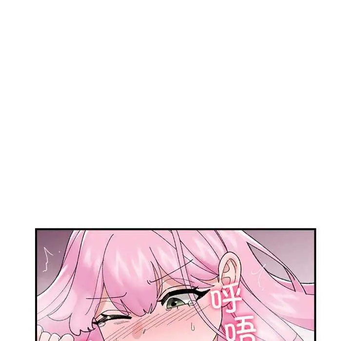 漫画《催眠手机》第45话第11张图