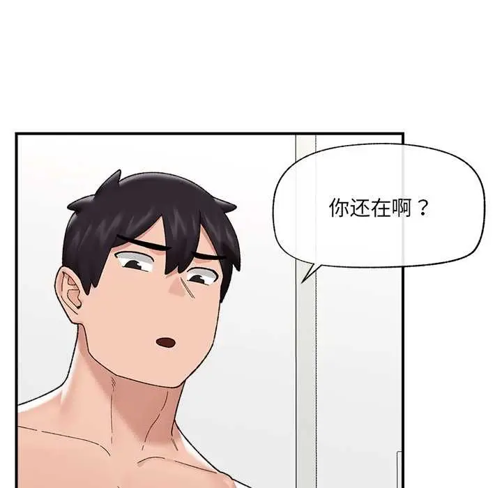 漫画《催眠手机》第45话第113张图