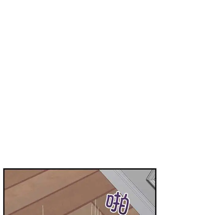 漫画《催眠手机》第45话第128张图