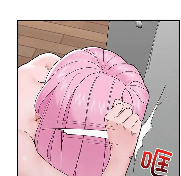 漫画《催眠手机》第45话第147张图