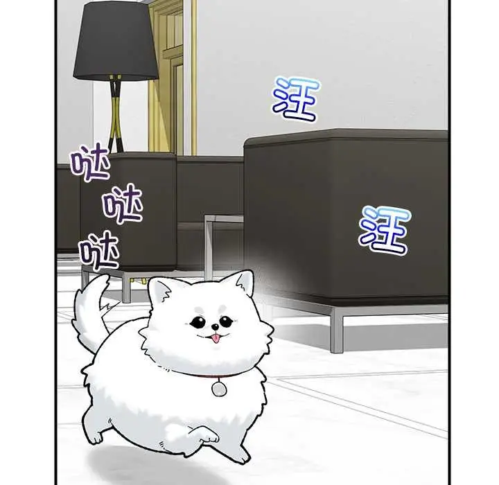 漫画《催眠手机》第46话第117张图