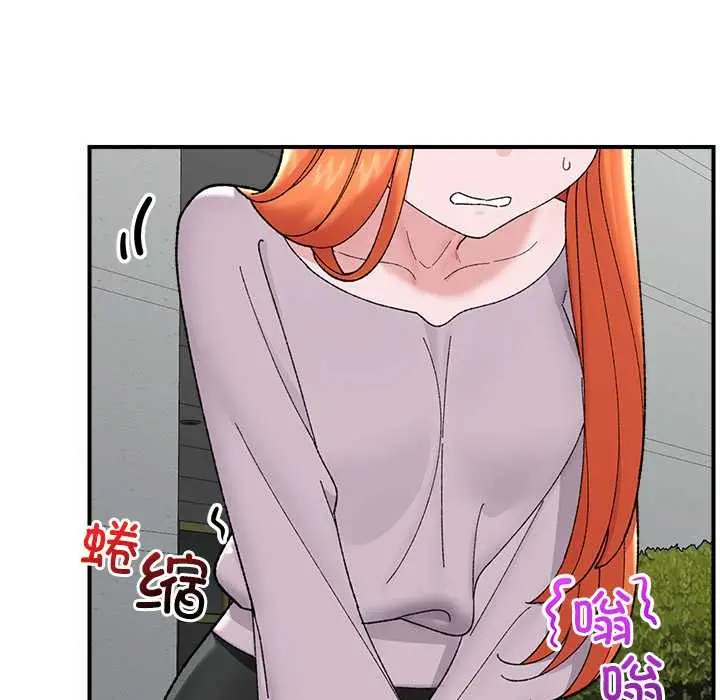 漫画《催眠手机》第46话第127张图