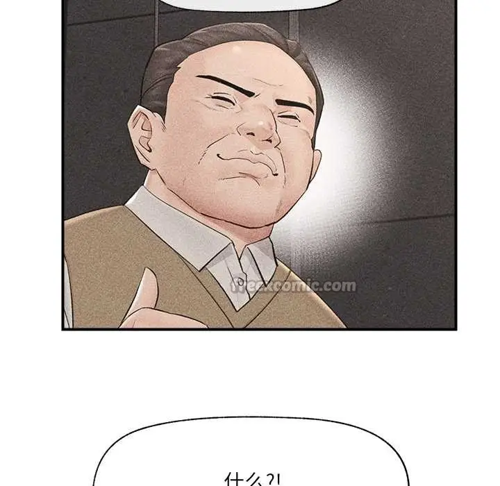 漫画《催眠手机》第46话第140张图