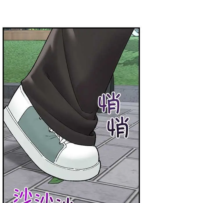 漫画《催眠手机》第46话第155张图