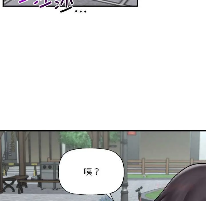 漫画《催眠手机》第46话第156张图