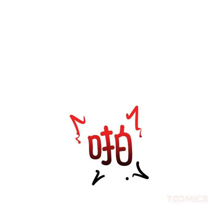 漫画《催眠手机》第46话第165张图