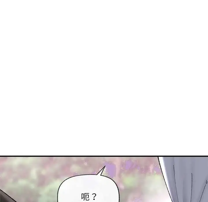 漫画《催眠手机》第46话第166张图