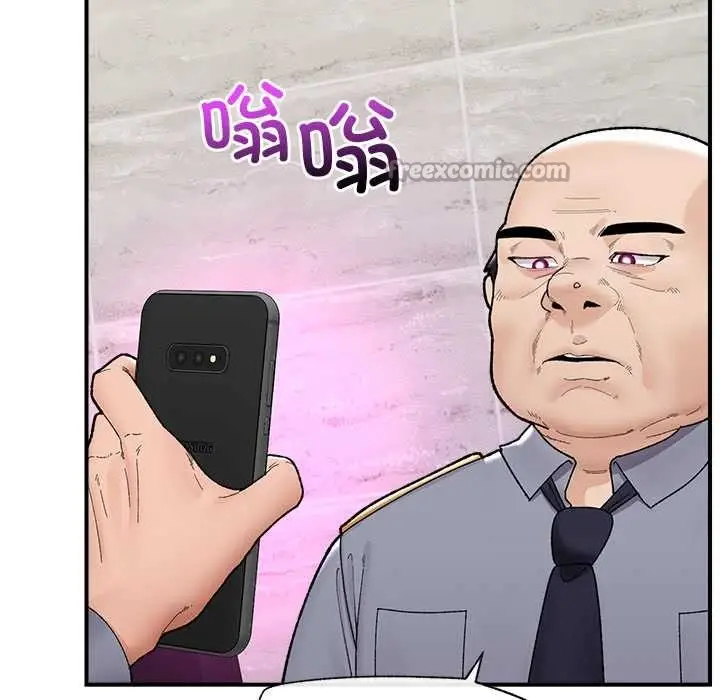 漫画《催眠手机》第46话第42张图
